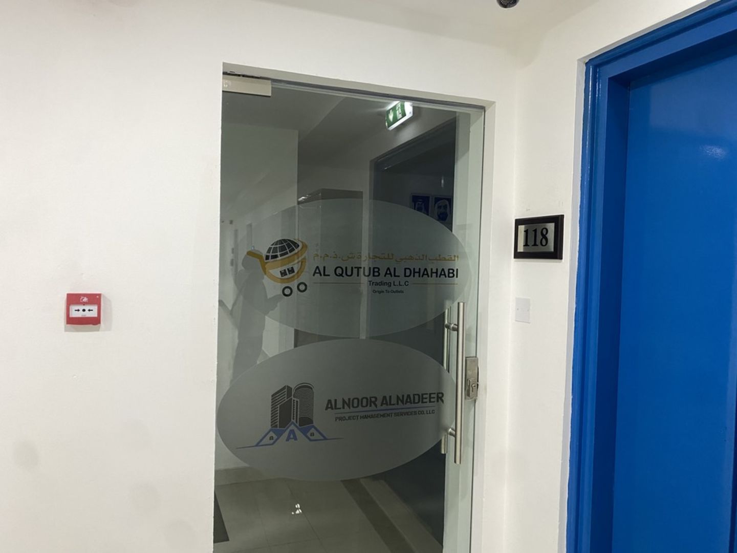 HiDubai-business-alnoor-alnadeer-project-management-services-b2b-services-management-consultants-al-rigga-dubai