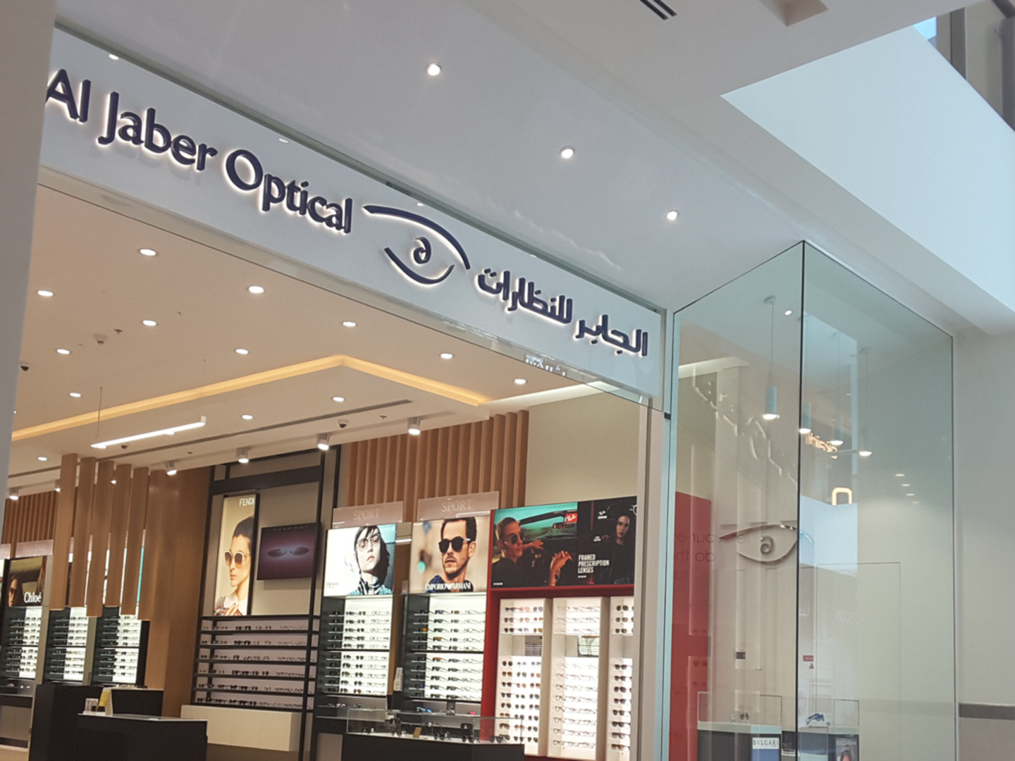 HiDubai-business-al-jaber-optical-shopping-watches-eyewear-springs-al-thanyah-4-dubai-2