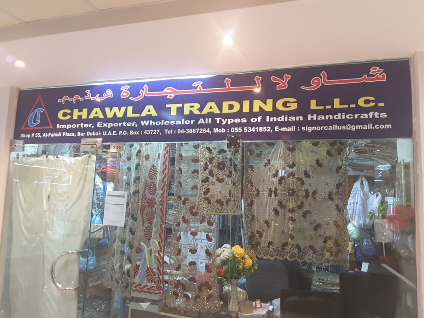 HiDubai-business-chawla-trading-b2b-services-distributors-wholesalers-al-fahidi-al-souq-al-kabeer-dubai-2