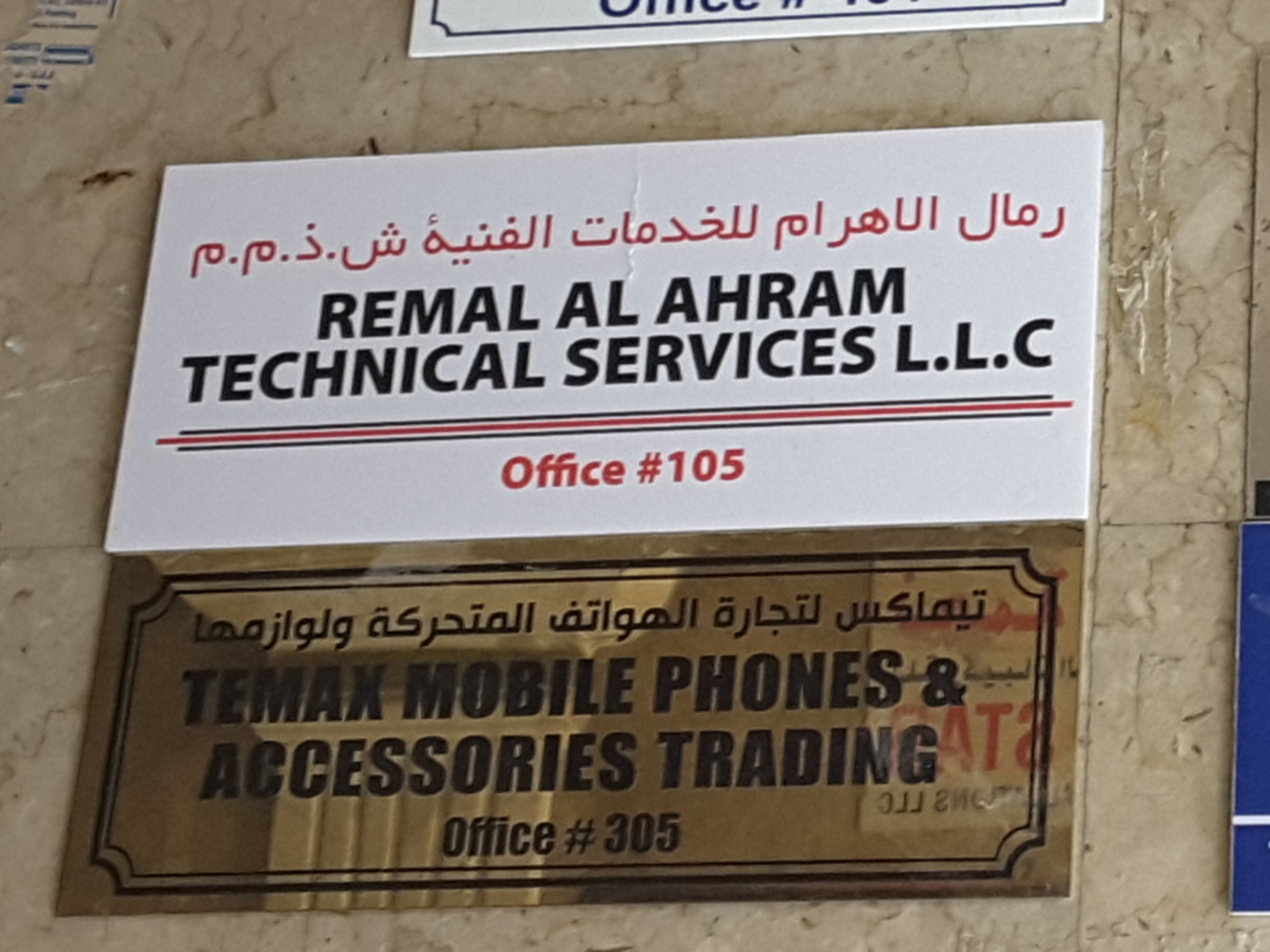 HiDubai-business-remal-al-ahram-technical-services-home-handyman-maintenance-services-al-murar-dubai-2