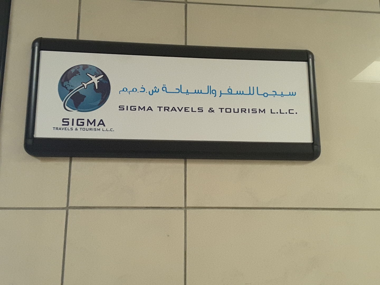 HiDubai-business-sigma-travels-and-tourism-hotels-tourism-local-tours-activities-al-karama-dubai-2