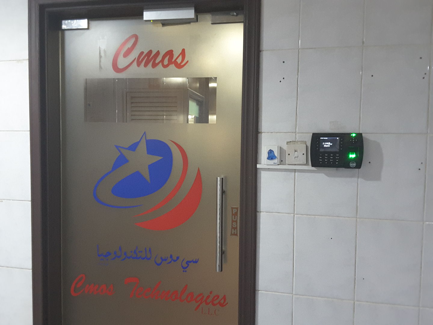 HiDubai-business-cmos-technologies-b2b-services-safety-security-al-qusais-2-dubai