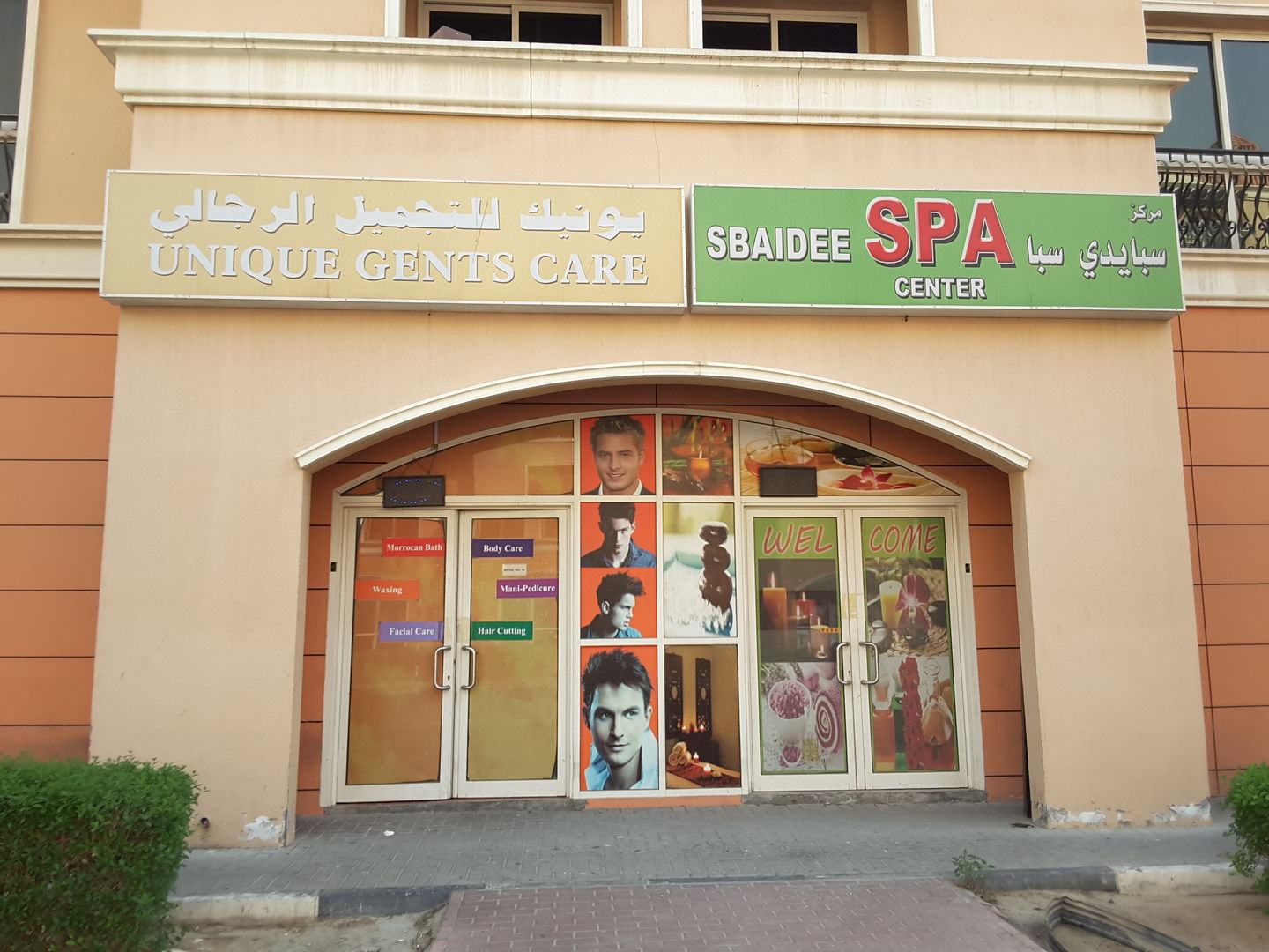 HiDubai-business-unique-gents-care-beauty-wellness-health-beauty-salons-international-city-warsan-1-dubai-2