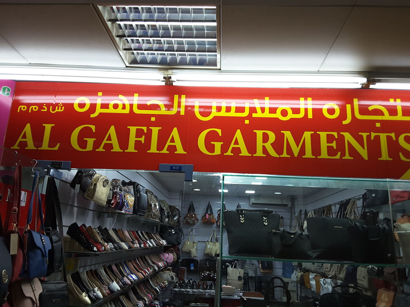 HiDubai-business-al-gafia-garments-trading-b2b-services-distributors-wholesalers-baniyas-square-dubai-2
