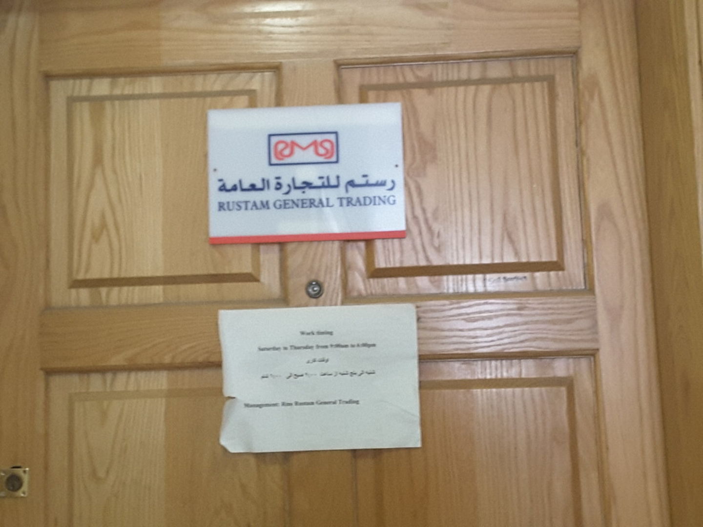 HiDubai-business-rms-rustam-general-trading-b2b-services-distributors-wholesalers-naif-dubai-2