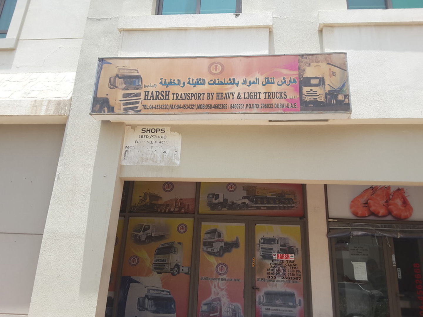 HiDubai-business-harsh-transport-by-heavy-light-trucks-shipping-logistics-road-cargo-services-international-city-warsan-1-dubai-2