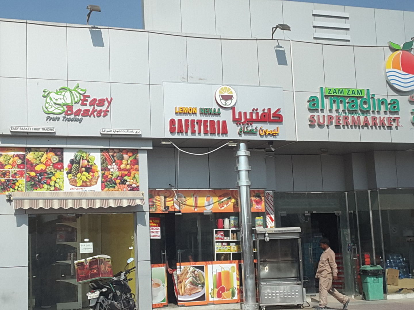 HiDubai-business-lemon-nenaa-cafeteria-food-beverage-cafeterias-al-khawaneej-2-dubai-2