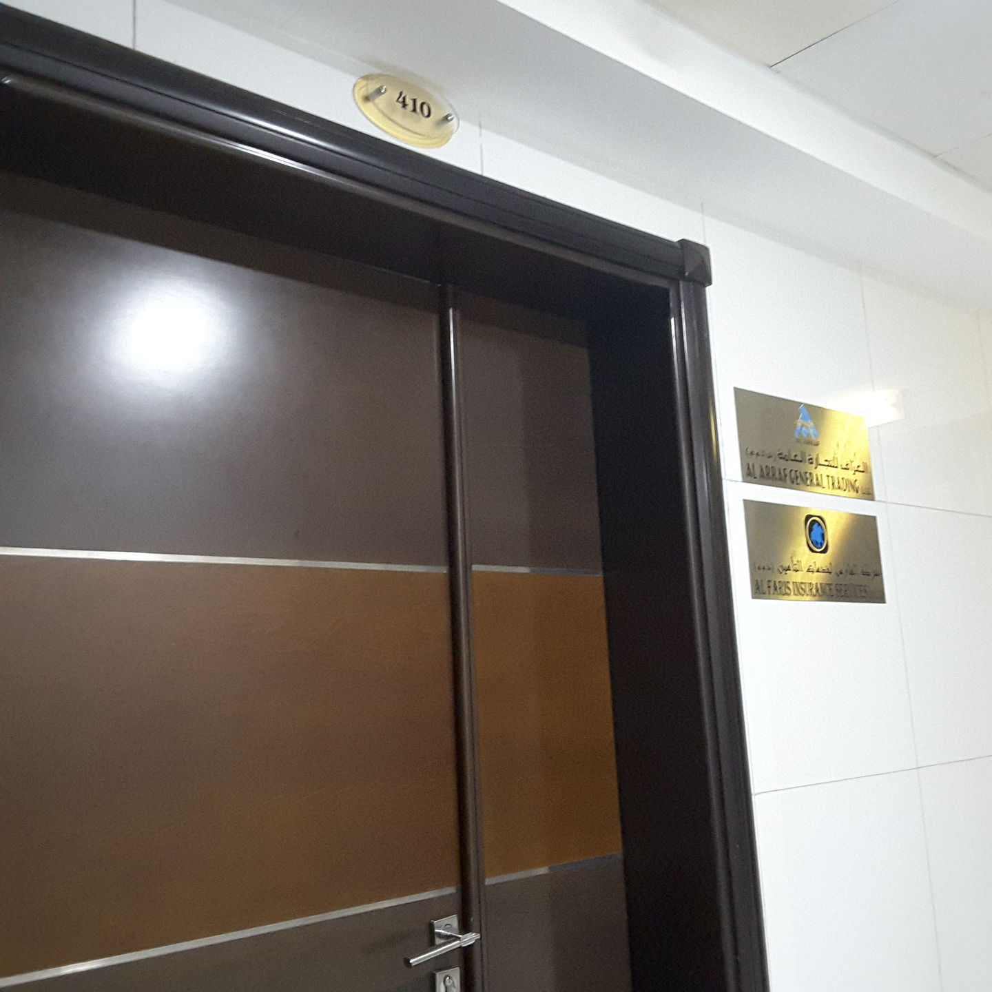 HiDubai-business-al-faris-insurance-services-finance-legal-insurance-warranty-al-nahda-1-dubai-2