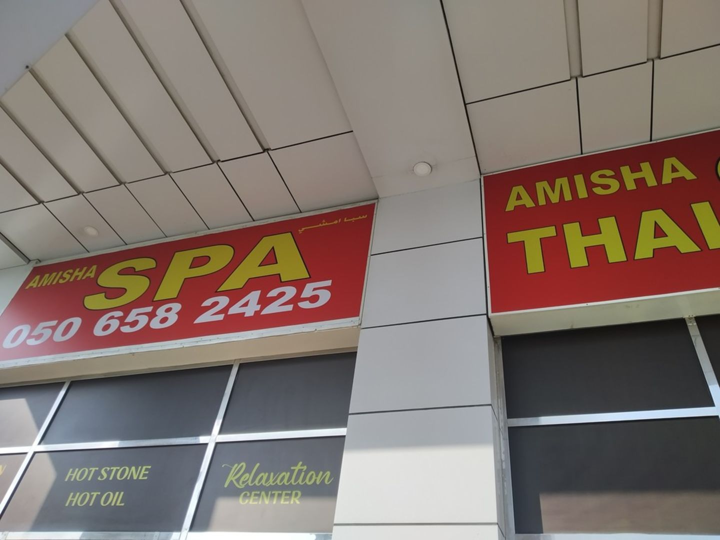 HiDubai-business-amisha-spa-center-beauty-wellness-health-wellness-services-spas-port-saeed-dubai