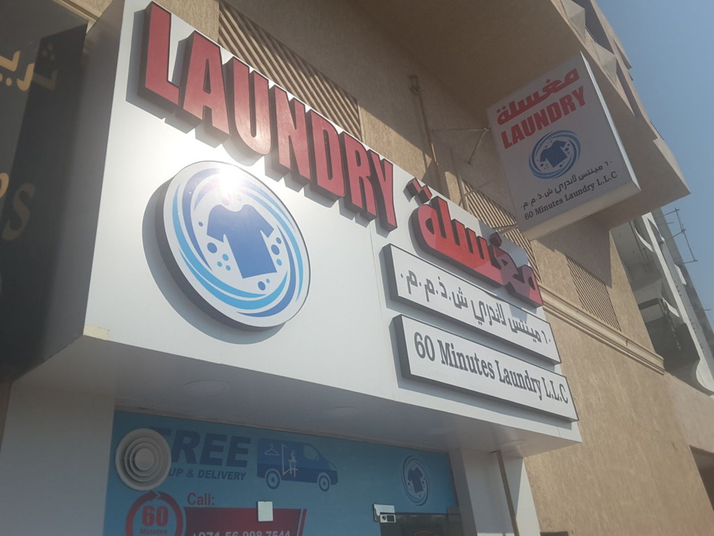 HiDubai-business-60-minutes-laundry-home-laundry-al-barsha-1-dubai-2