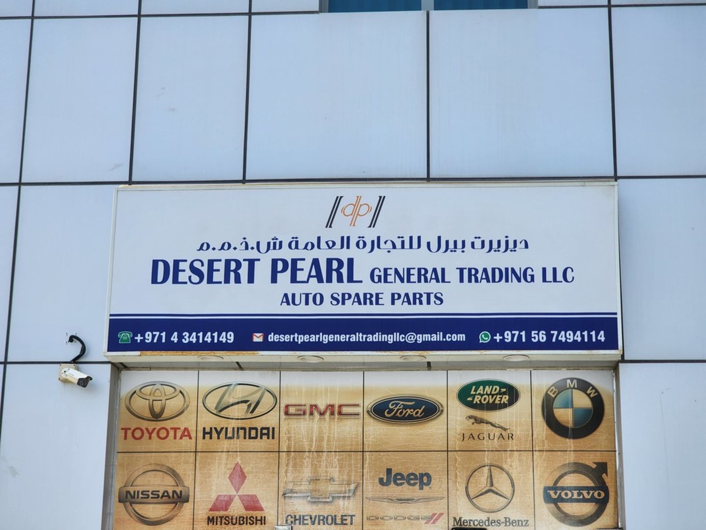 HiDubai-business-desert-pearl-general-trading-transport-vehicle-services-auto-spare-parts-accessories-ras-al-khor-industrial-1-dubai
