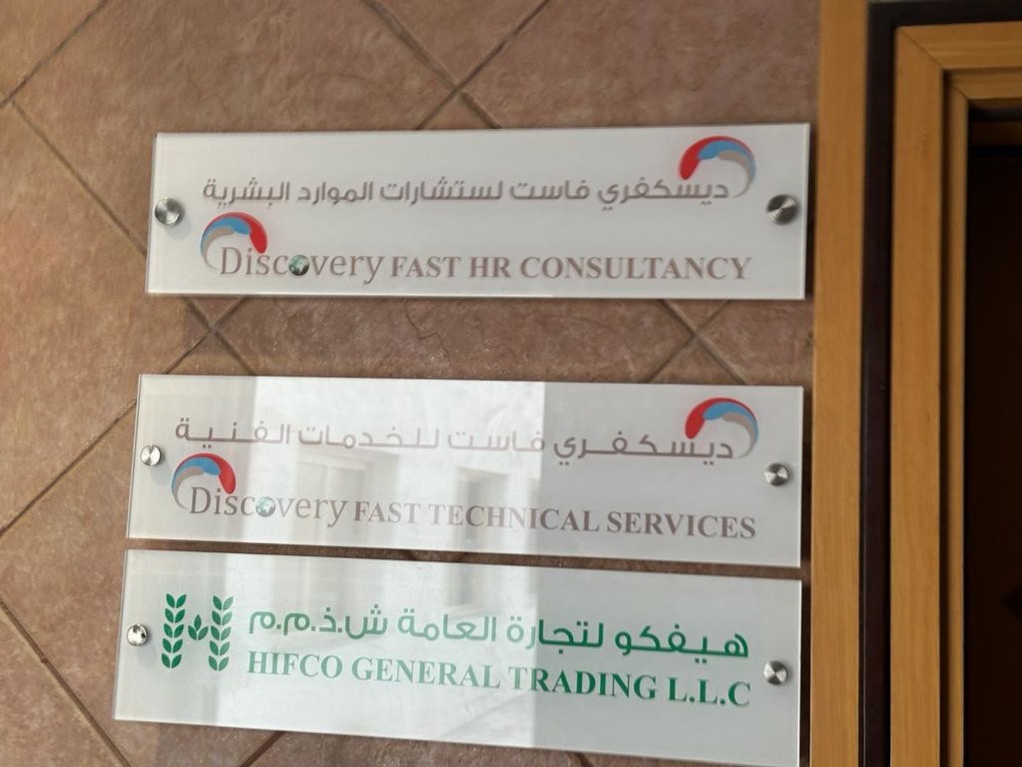 HiDubai-business-discovery-fast-hr-consultancy-b2b-services-human-resource-consultants-hor-al-anz-east-dubai