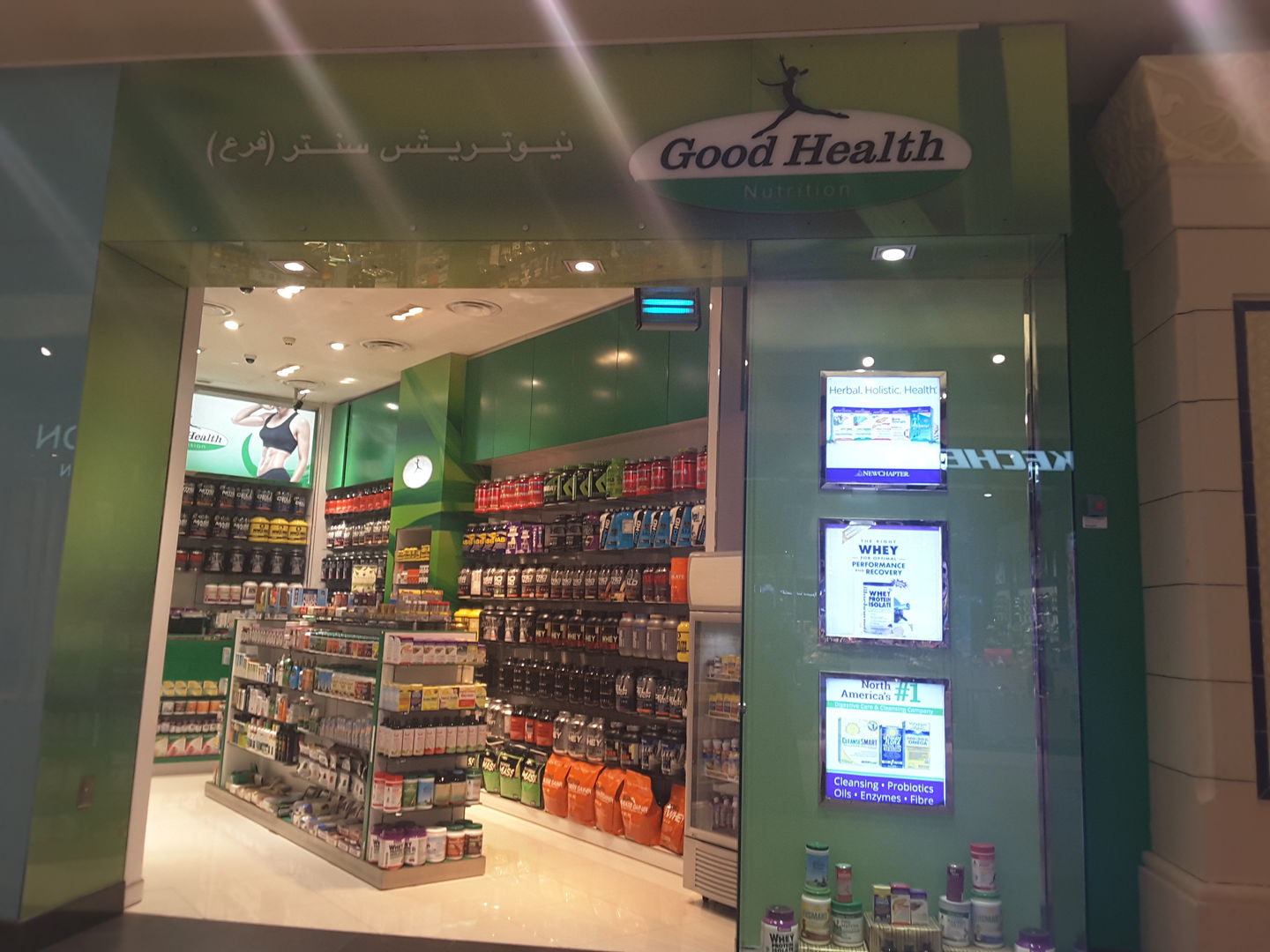 HiDubai-business-good-health-nutrition-food-beverage-health-food-supplement-stores-ibn-batuta-jebel-ali-1-dubai-4