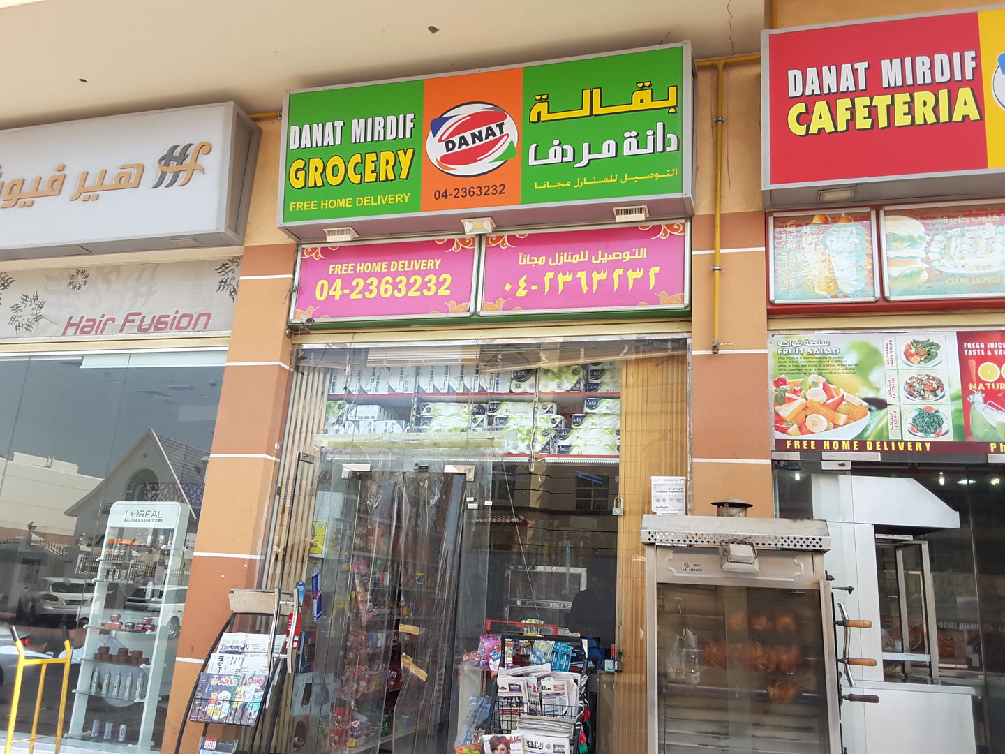 HiDubai-business-danat-mirdif-grocery-shopping-supermarkets-hypermarkets-grocery-stores-mirdif-dubai-2
