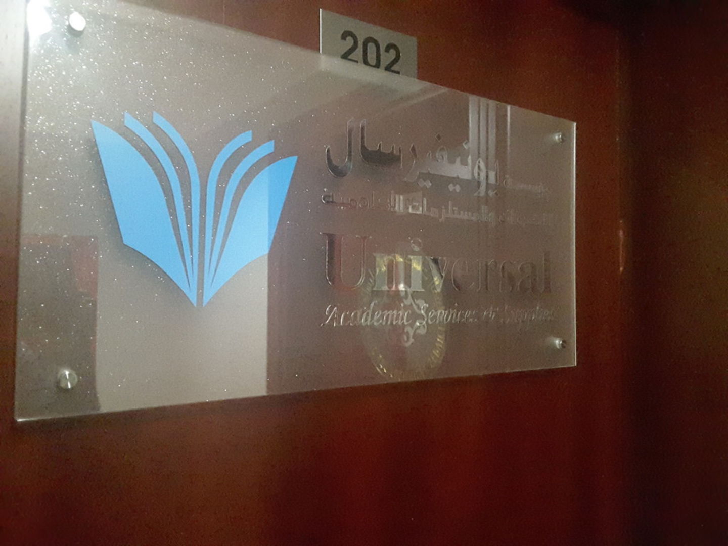 HiDubai-business-universal-academic-services-supplies-b2b-services-business-consultation-services-al-barsha-1-dubai-2