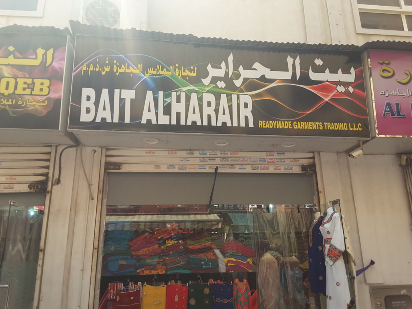 HiDubai-business-bait-alharair-readymade-garments-trading-b2b-services-distributors-wholesalers-al-daghaya-dubai-2