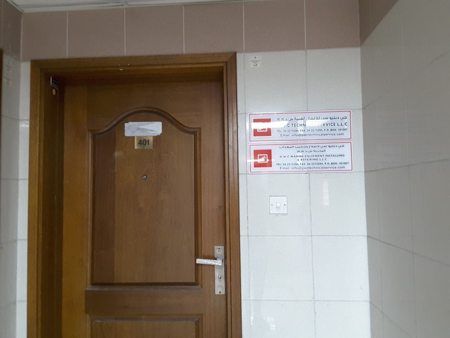 HiDubai-business-g-w-c-marine-equipment-installing-repairing-construction-heavy-industries-heavy-equipment-machinery-al-qusais-industrial-4-dubai