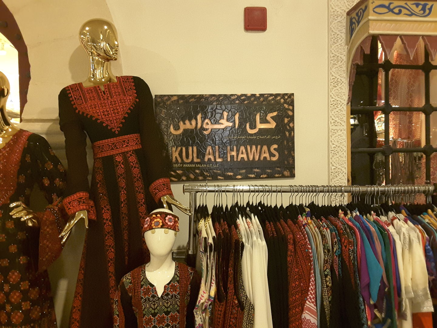 HiDubai-business-kul-al-hawas-shopping-apparel-wafi-umm-hurair-2-dubai-2