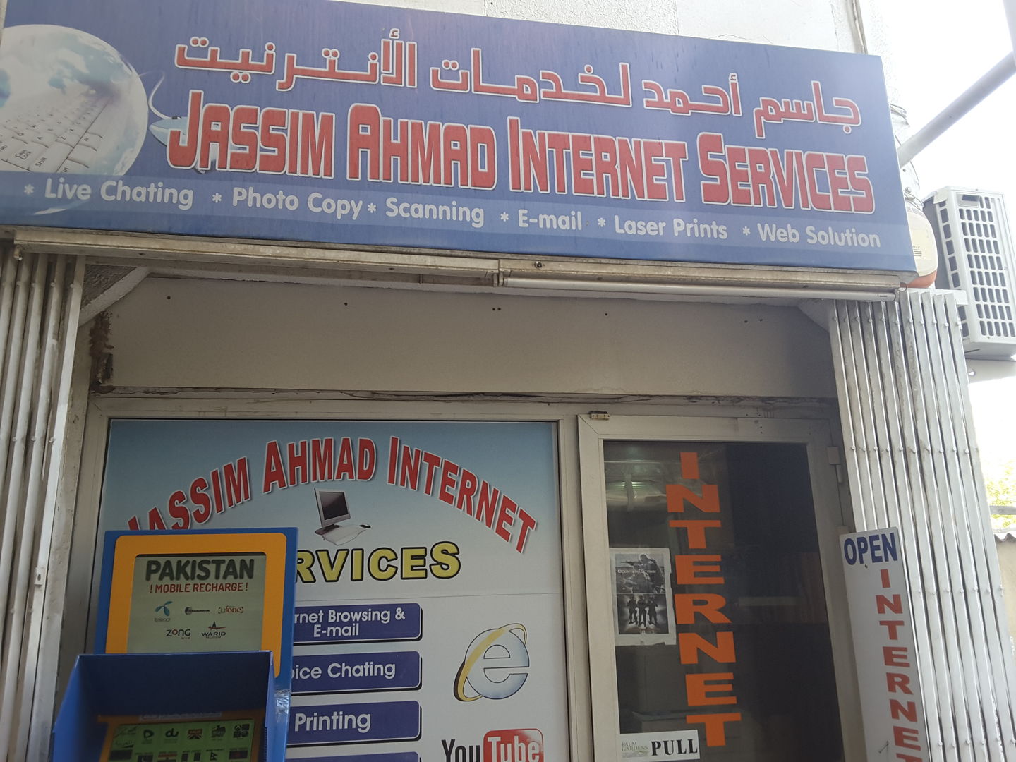 HiDubai-business-jassim-ahmad-internet-services-b2b-services-printing-typing-services-al-satwa-dubai-2