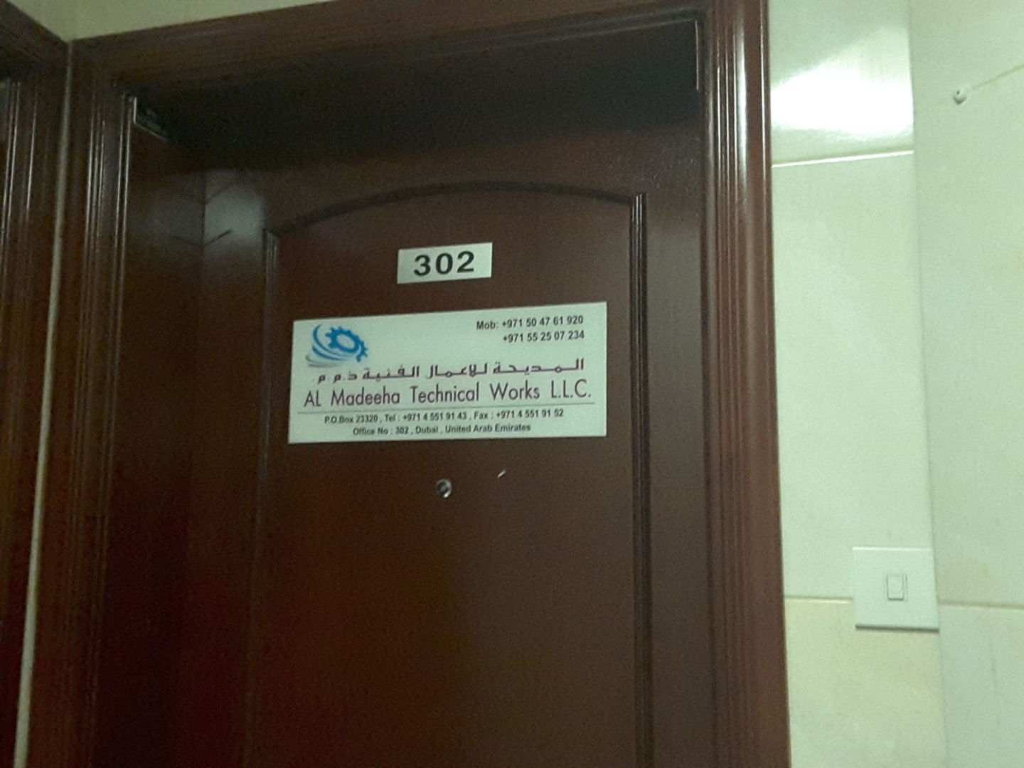 HiDubai-business-al-madeeha-technical-works-home-handyman-maintenance-services-al-murar-dubai-2