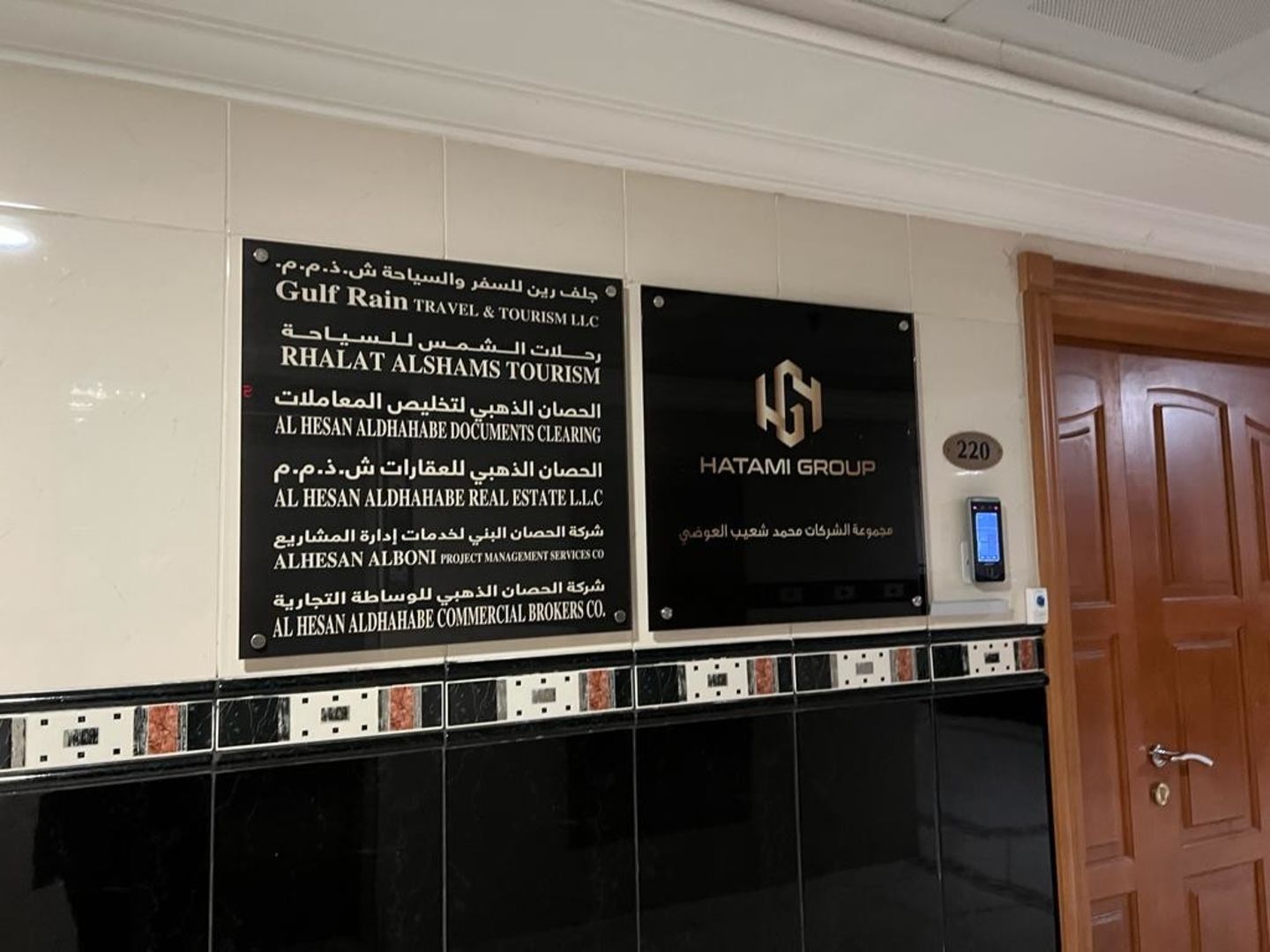 HiDubai-business-alhesan-alboni-project-management-services-b2b-services-management-consultants-hor-al-anz-east-dubai