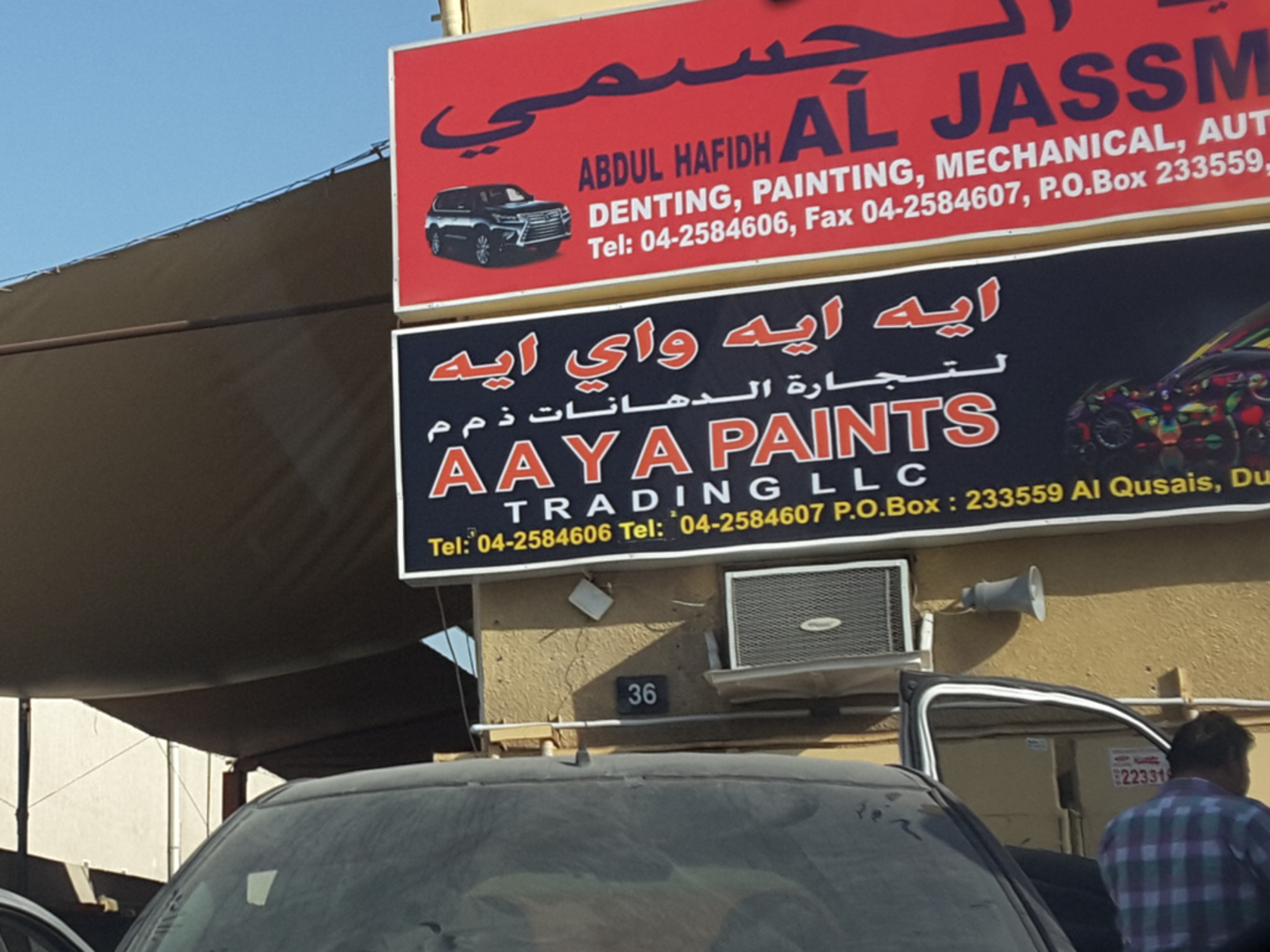 HiDubai-business-aaya-paints-trading-home-handyman-maintenance-services-al-qusais-industrial-1-dubai-3