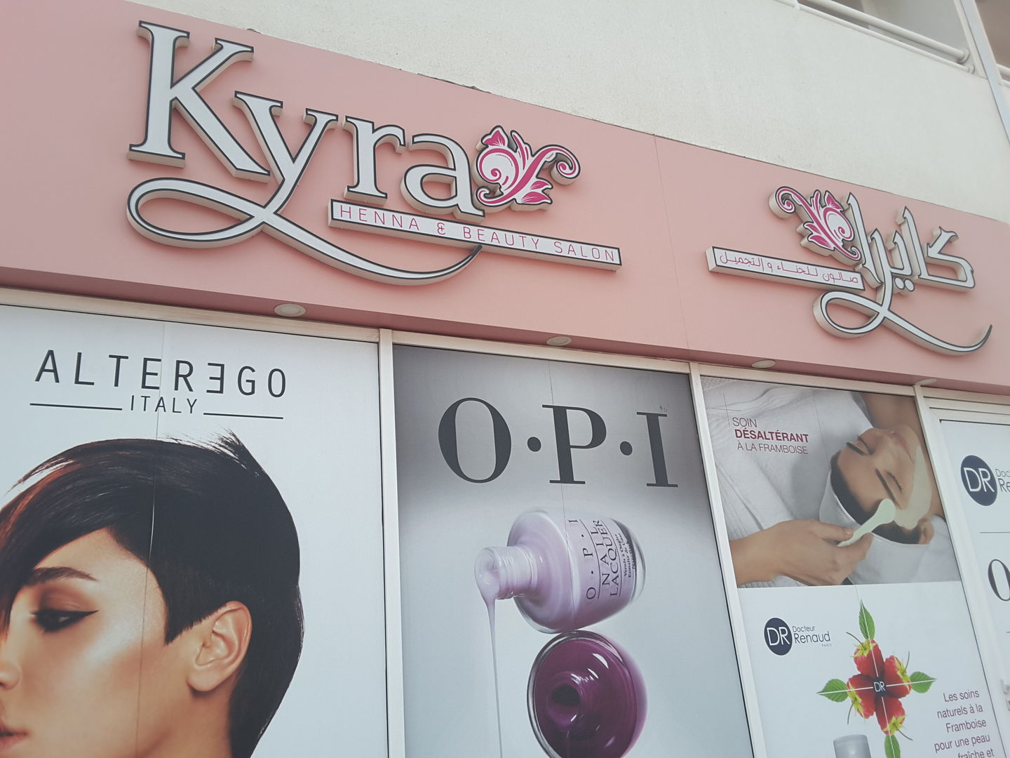 HiDubai-business-kyra-henna-and-beauty-salon-beauty-wellness-health-beauty-salons-al-karama-dubai-2