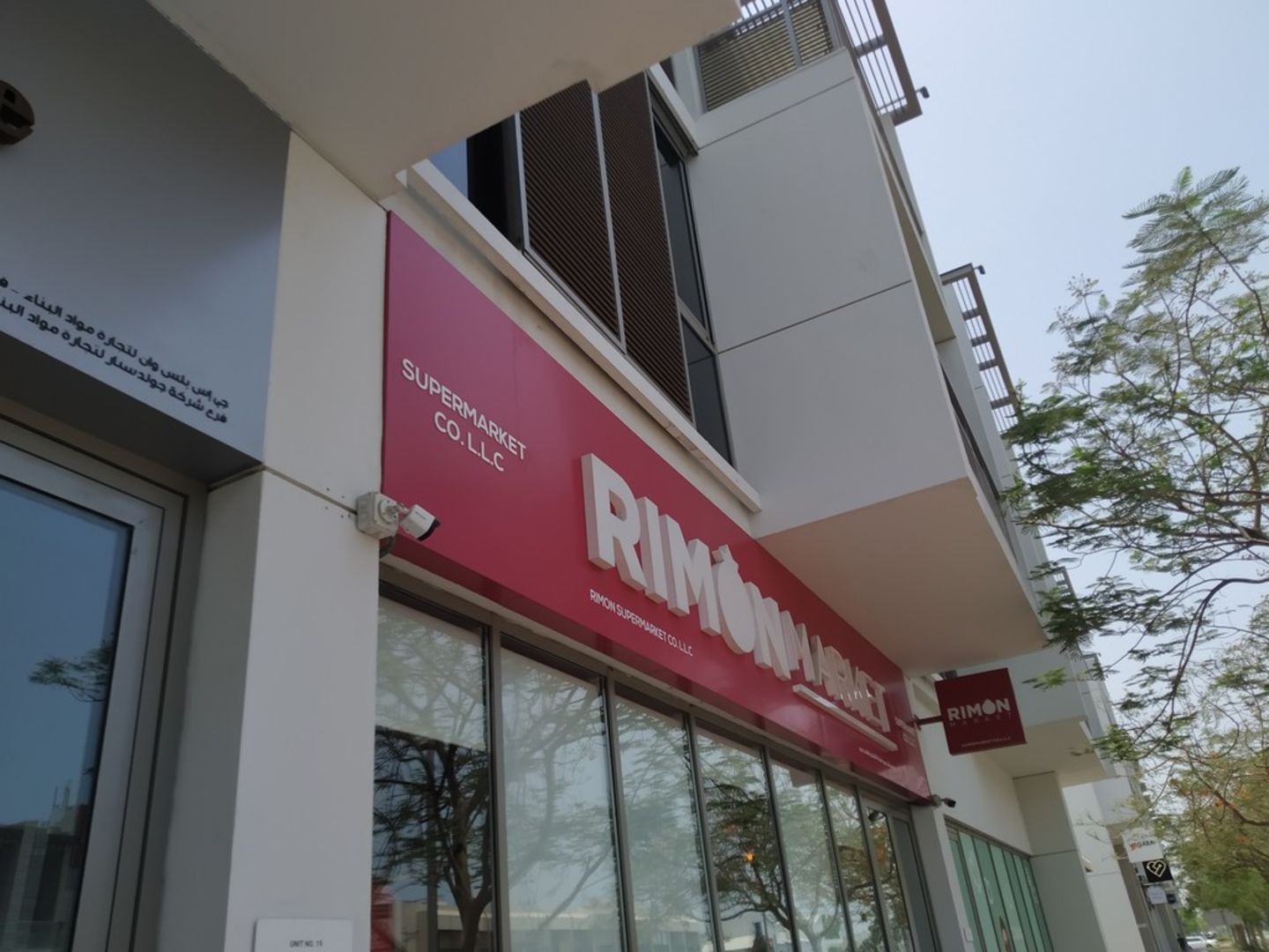 HiDubai-business-rimon-supermarket-shopping-supermarkets-hypermarkets-grocery-stores-al-safa-1-dubai