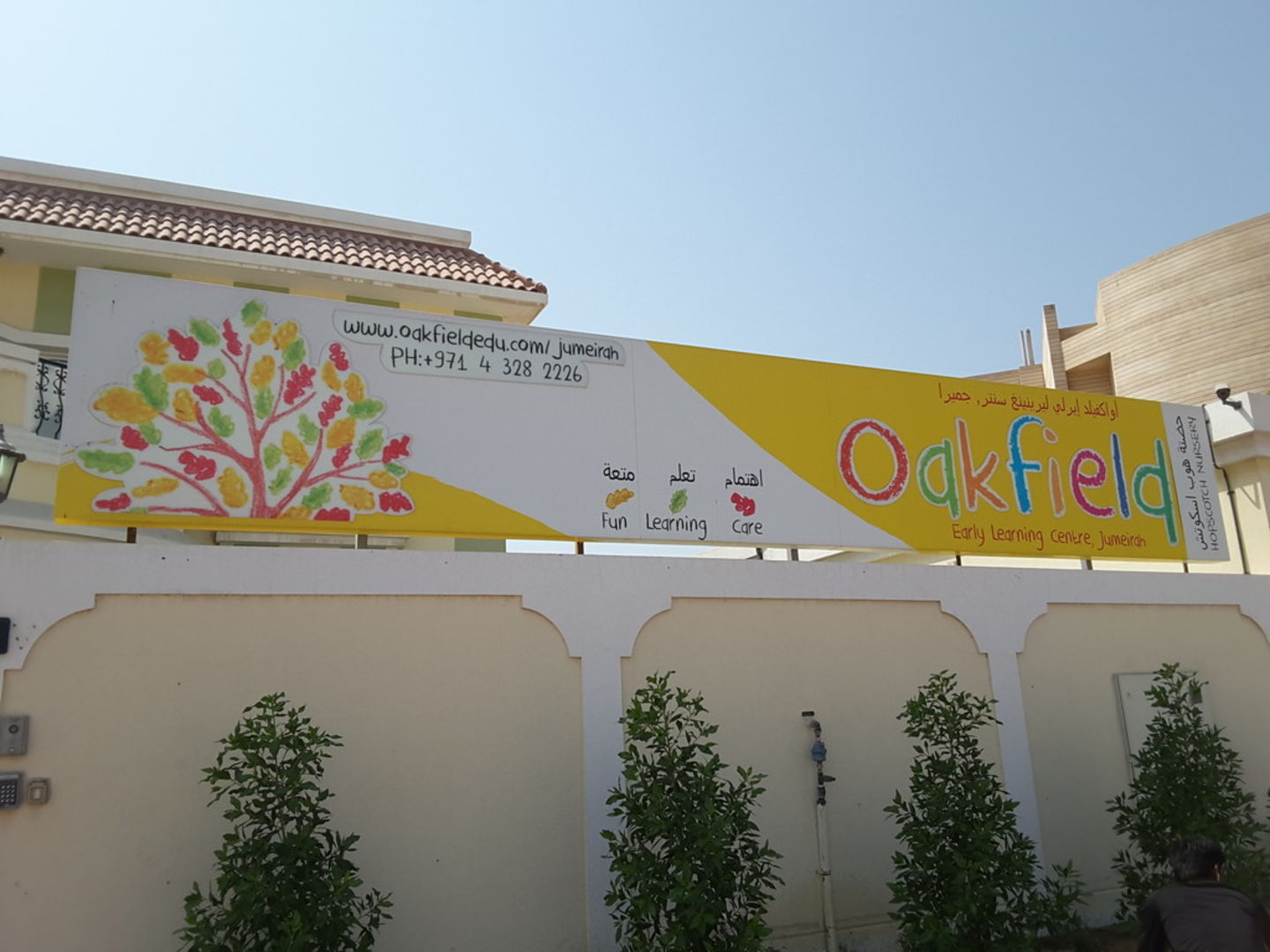 HiDubai-business-oakfield-early-learning-centre-education-schools-al-manara-dubai-2