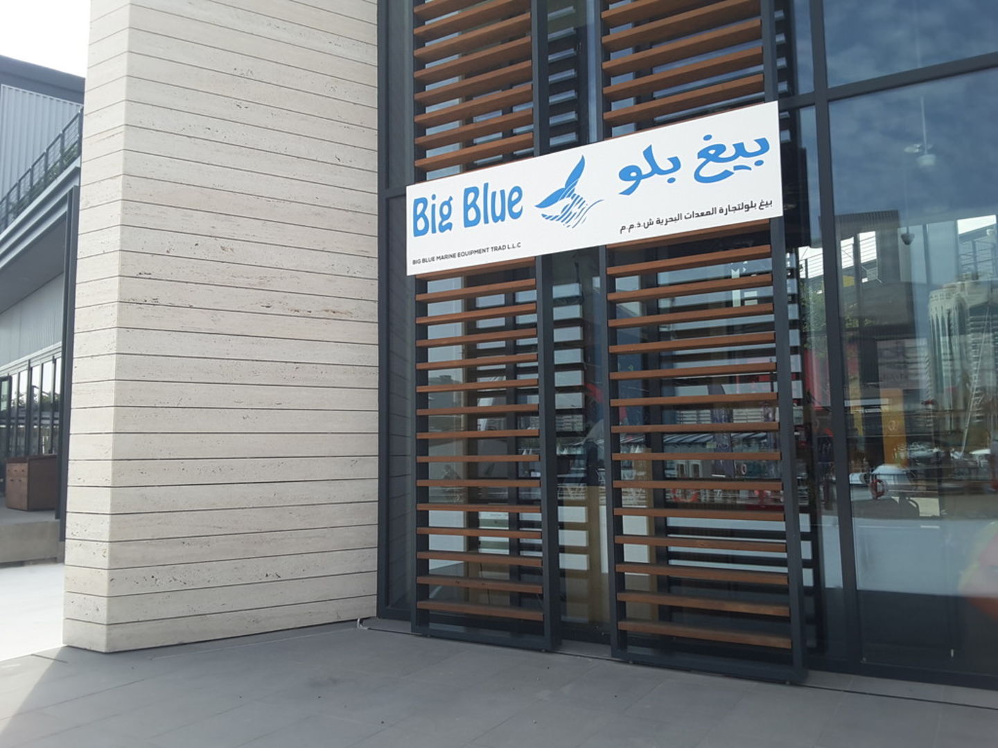 HiDubai-business-big-blue-marine-equpimemt-trading-transport-vehicle-services-boat-yacht-spare-parts-accessories-umm-hurair-1-dubai-2