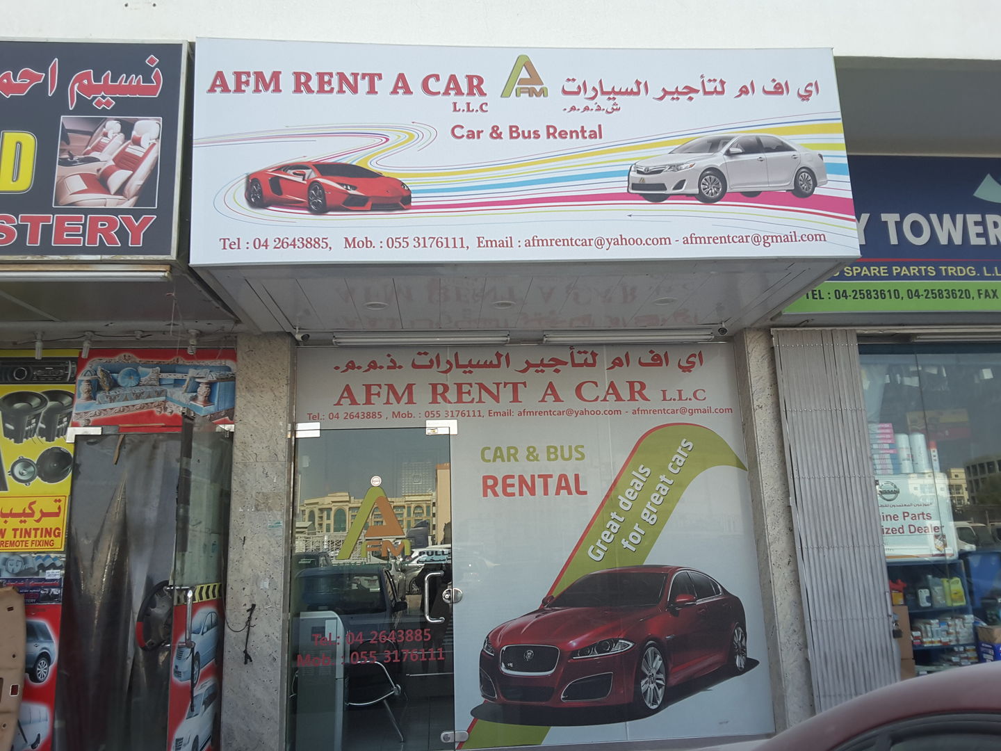 HiDubai-business-afm-rent-a-car-transport-vehicle-services-car-rental-services-al-qusais-industrial-2-dubai-2