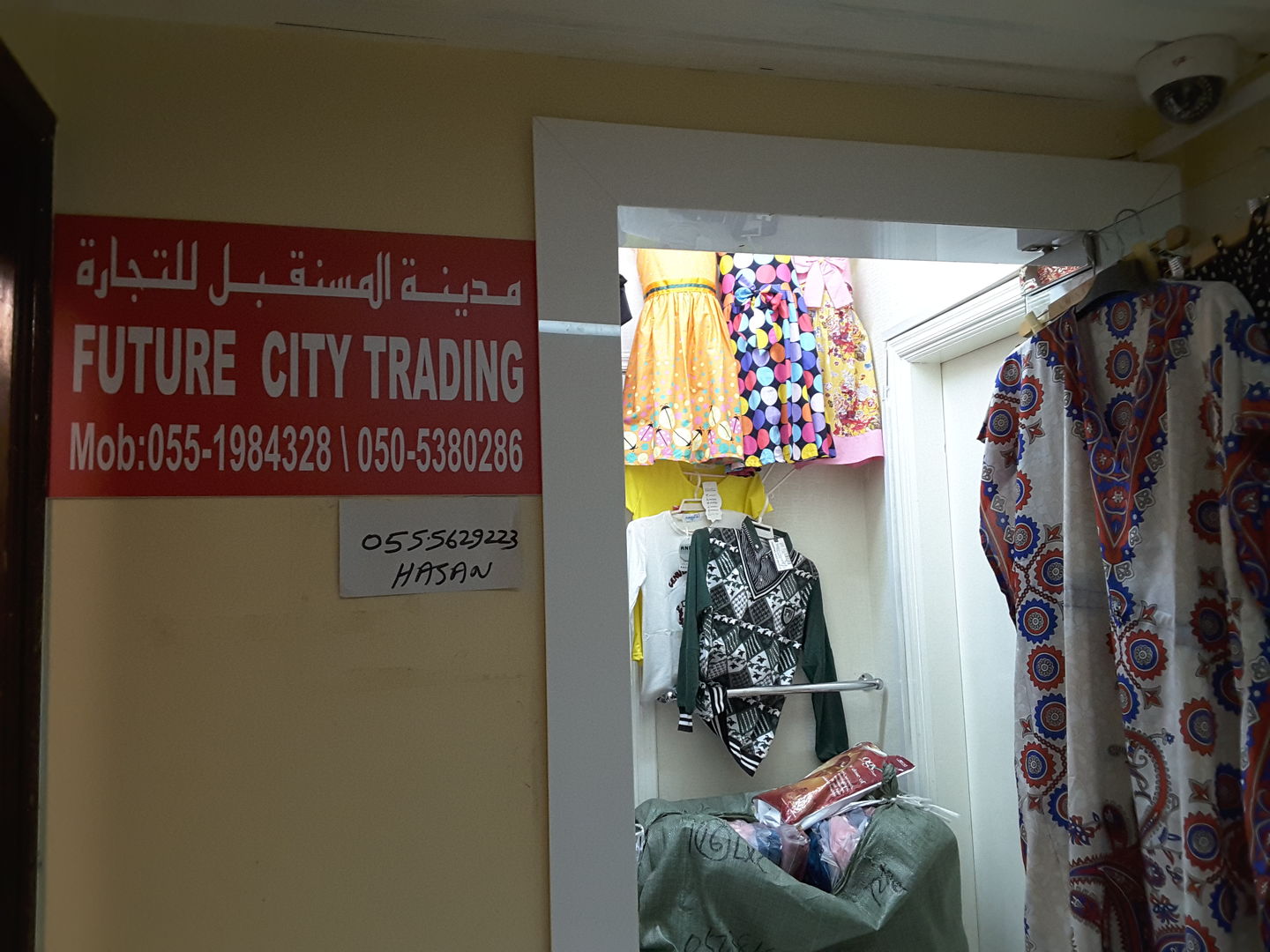 HiDubai-business-future-city-trading-b2b-services-distributors-wholesalers-al-buteen-dubai-2