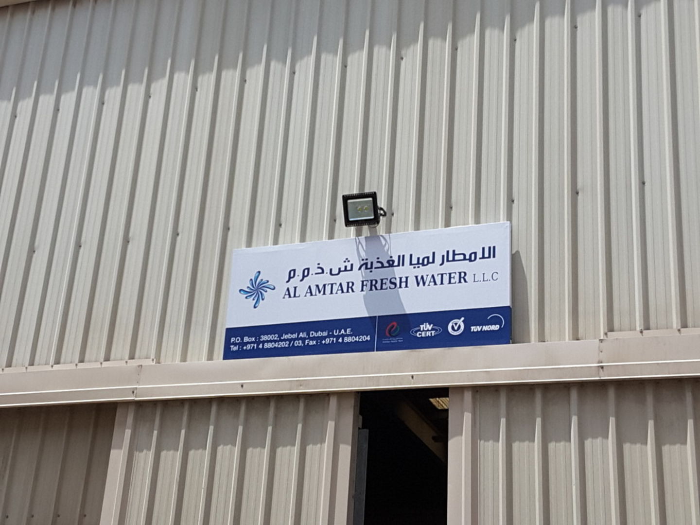 HiDubai-business-al-amtar-fresh-water-home-water-gas-delivery-services-jebel-ali-industrial-1-dubai-2