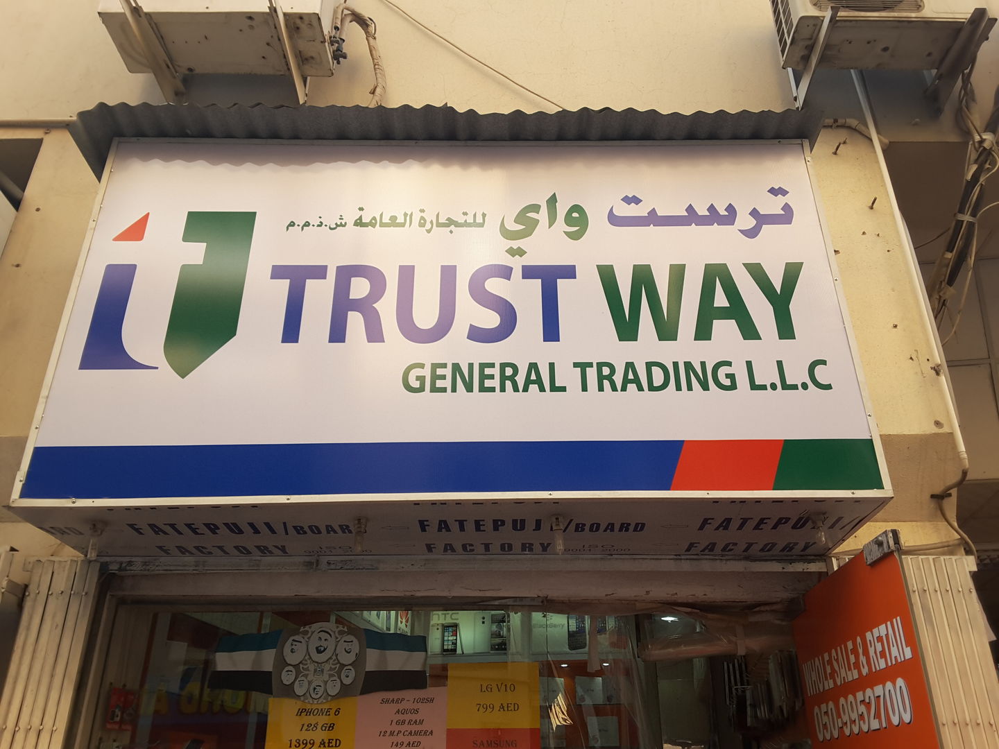 HiDubai-business-trust-way-general-trading-b2b-services-distributors-wholesalers-naif-dubai-2