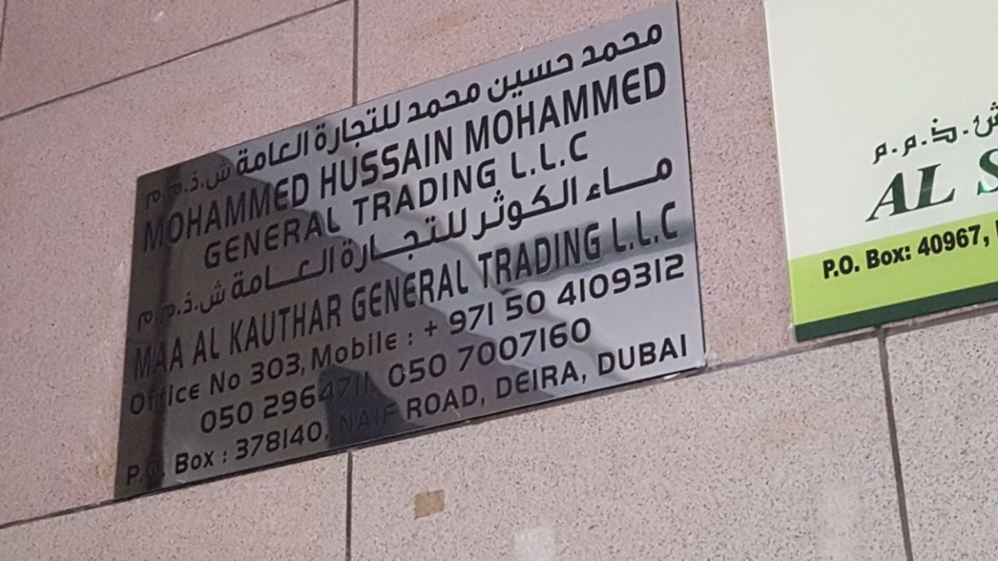 HiDubai-business-mohammed-hussain-mohammed-general-trading-b2b-services-distributors-wholesalers-ayal-nasir-dubai-2