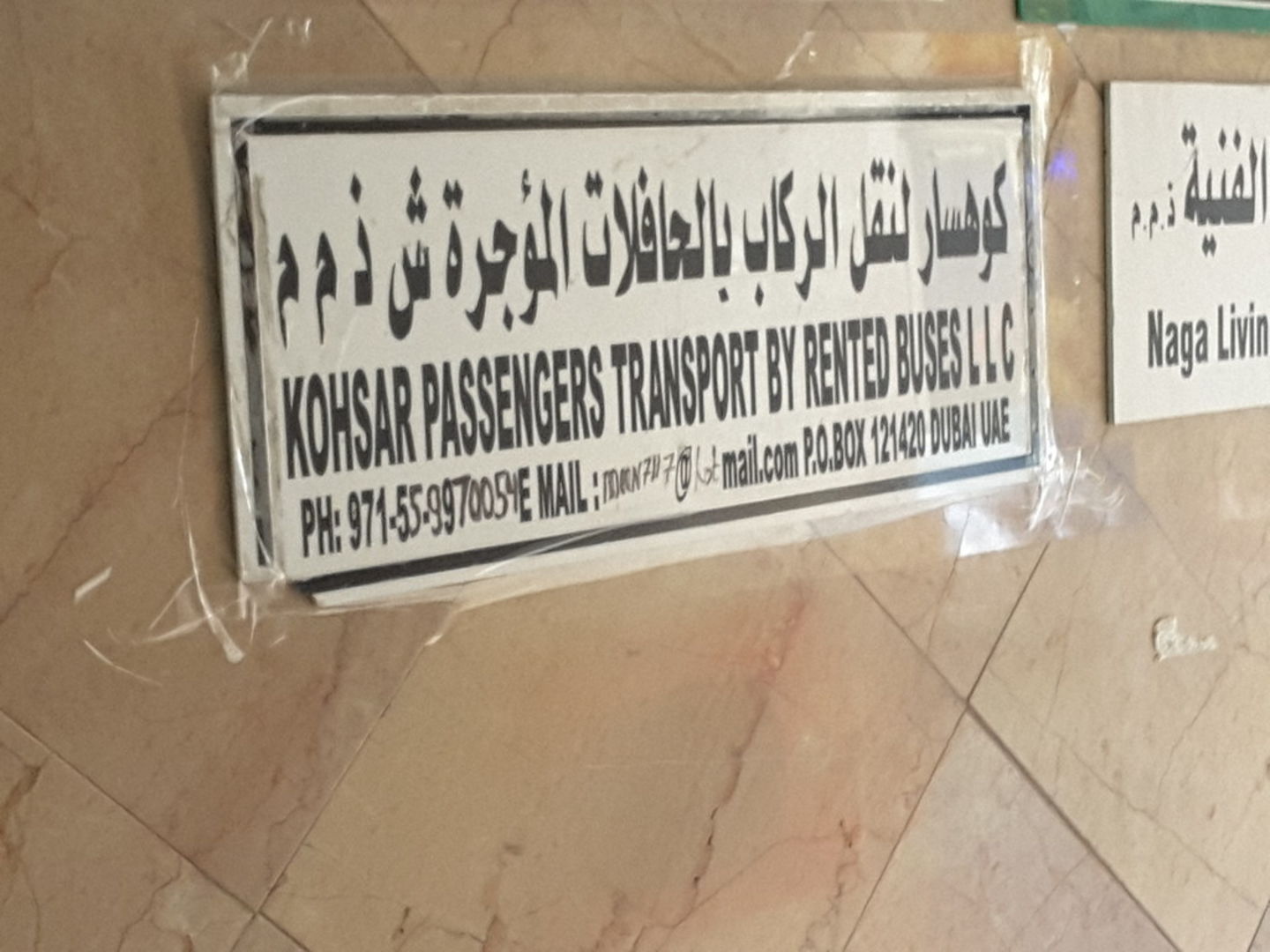 HiDubai-business-kohsar-passengers-transport-by-rented-buses-transport-vehicle-services-private-transport-al-murar-dubai-2