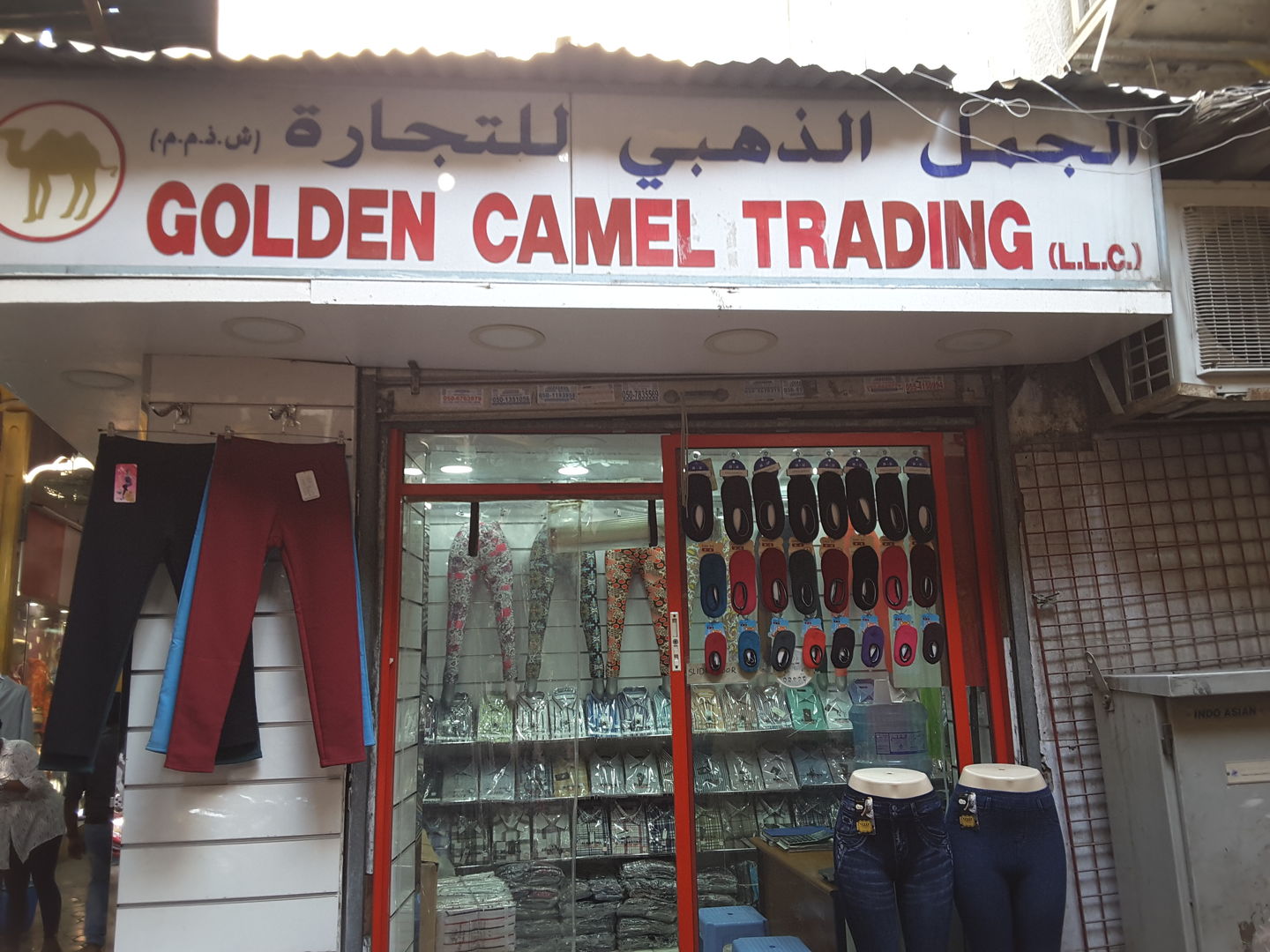 HiDubai-business-golden-camel-trading-b2b-services-distributors-wholesalers-al-buteen-dubai-2