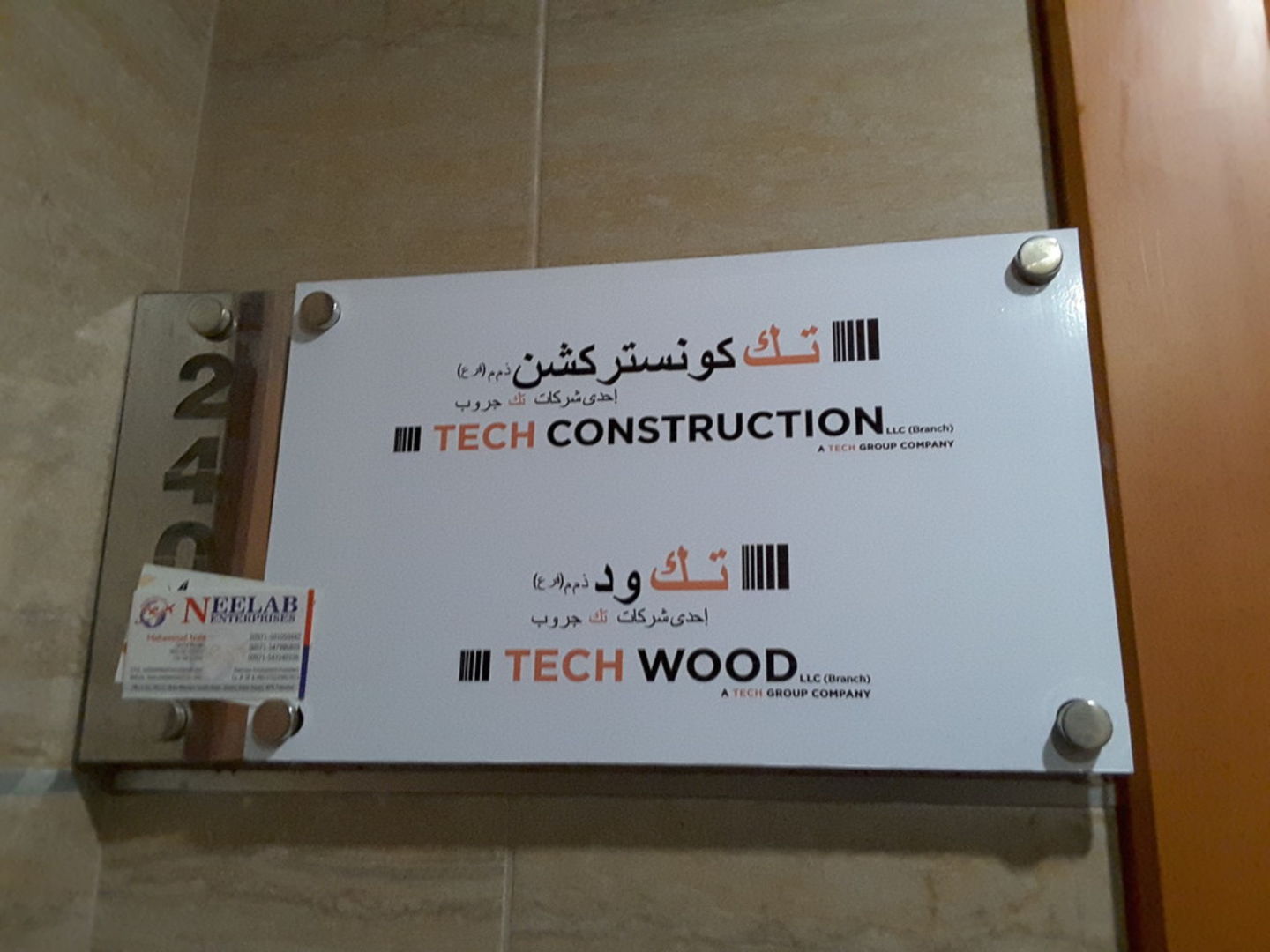 HiDubai-business-tech-wood-home-interior-designers-architects-dubai-silicon-oasis-nadd-hessa-dubai-2