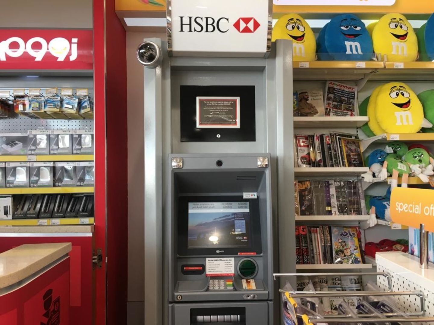 HiDubai-business-hsbc-atm-finance-legal-banks-atms-al-barsha-south-1-dubai-2