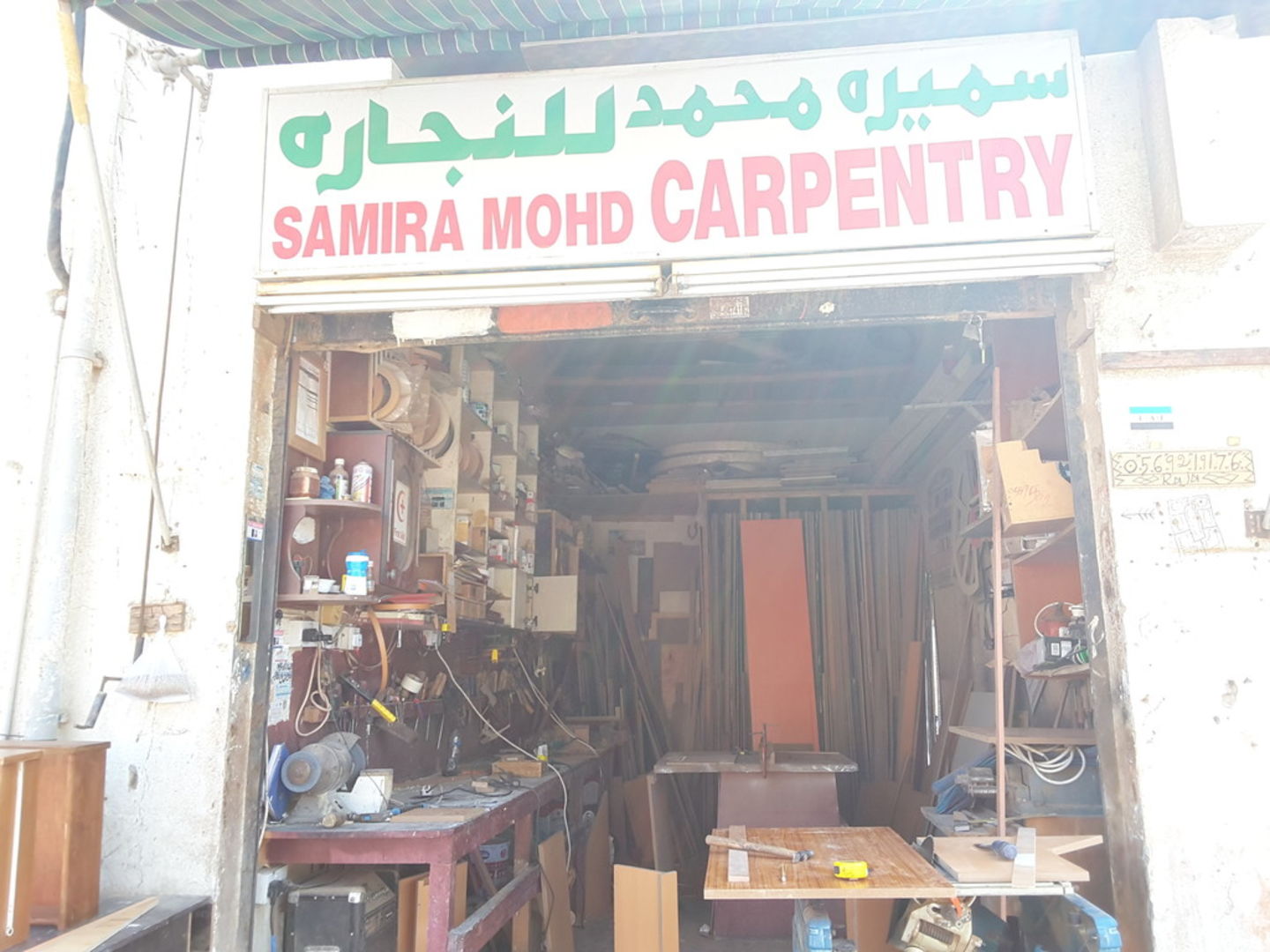 HiDubai-business-samira-mohd-carpentry-home-handyman-maintenance-services-al-satwa-dubai-2