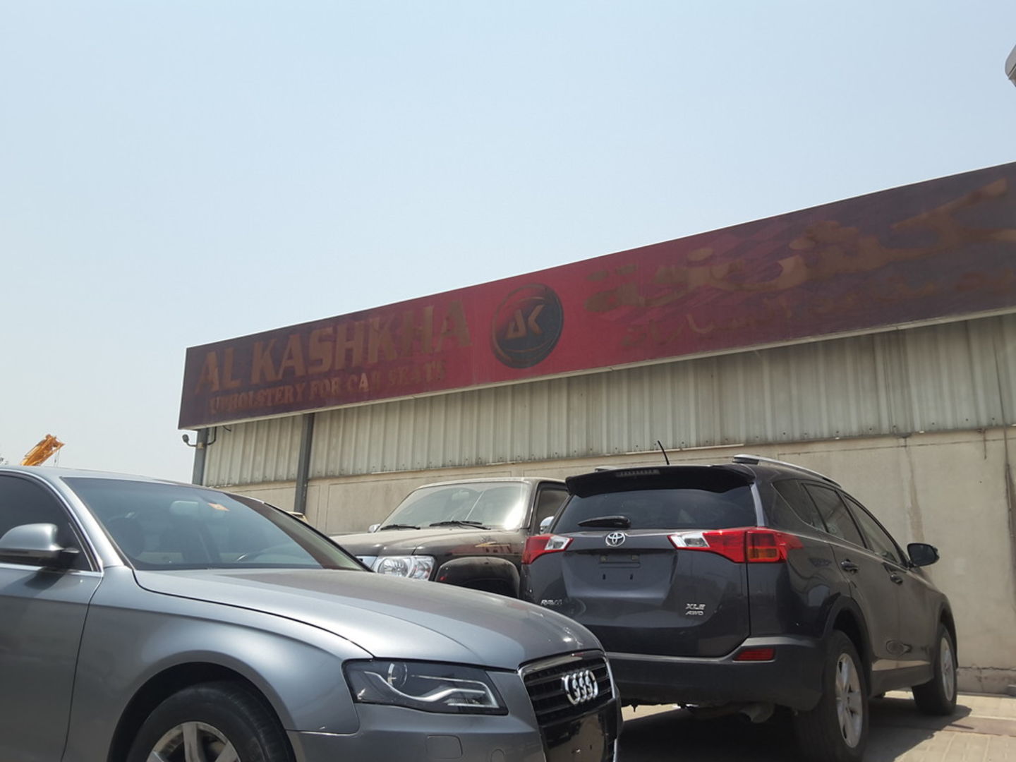 Al Kashkha Upholstery For Car Seats(Auto Spare Parts & Accessories) in Ras Al Khor Industrial 2