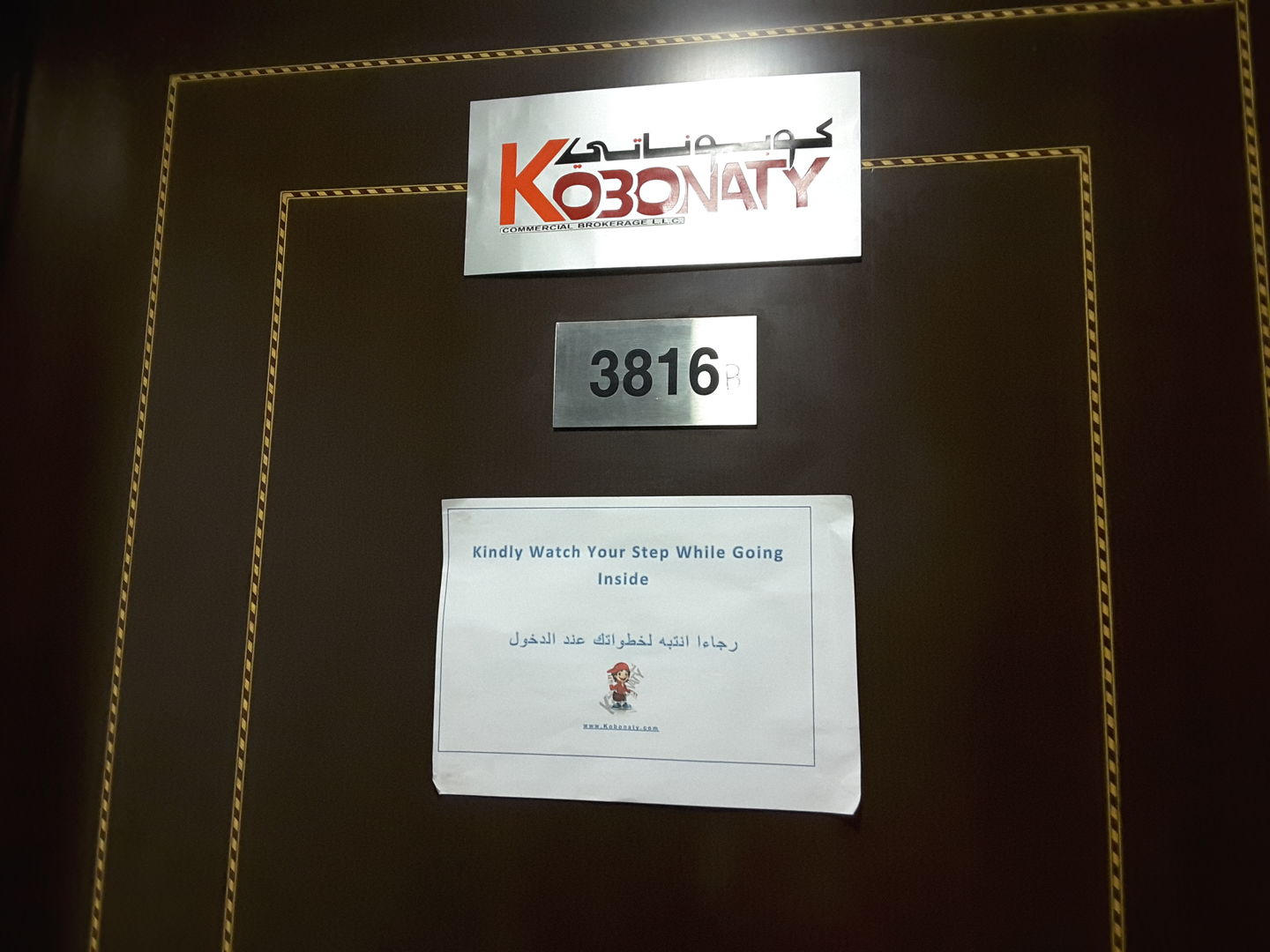 HiDubai-business-kobonaty-commercial-brokerage-media-marketing-it-websites-portals-business-bay-dubai-2