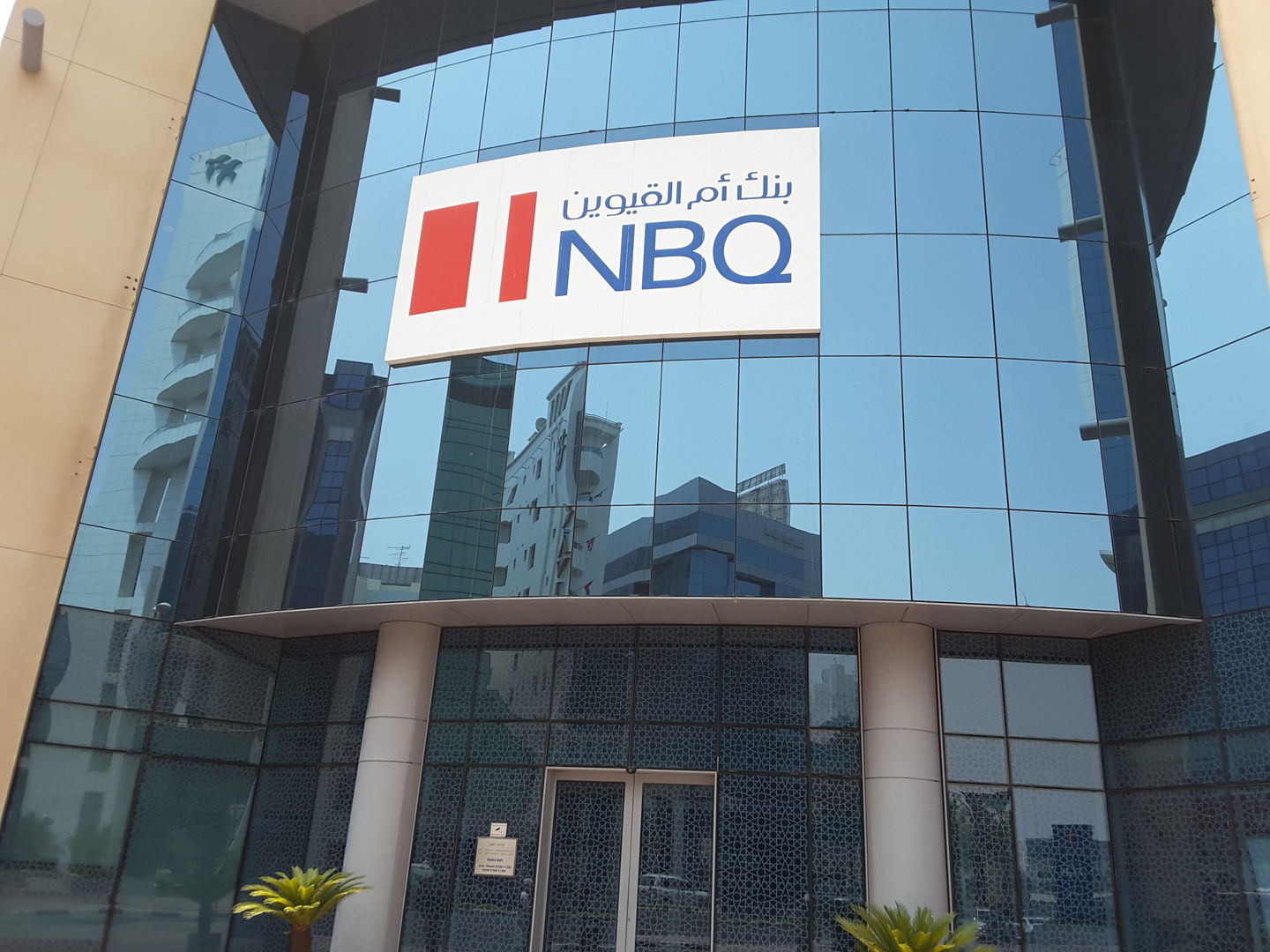 HiDubai-business-national-bank-of-umm-al-quwain-finance-legal-banks-atms-al-hamriya-dubai-2