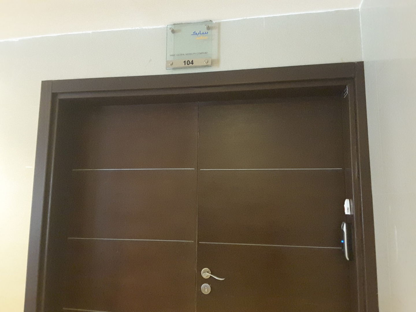 HiDubai-business-sabic-b2b-services-holding-companies-dubai-knowledge-village-al-sufouh-2-dubai-2