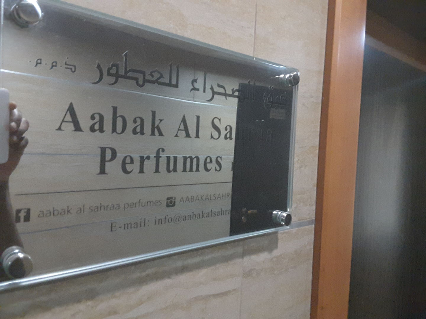 HiDubai-business-aabak-al-sahraa-perfumes-shopping-beauty-cosmetics-stores-dubai-silicon-oasis-nadd-hessa-dubai-2