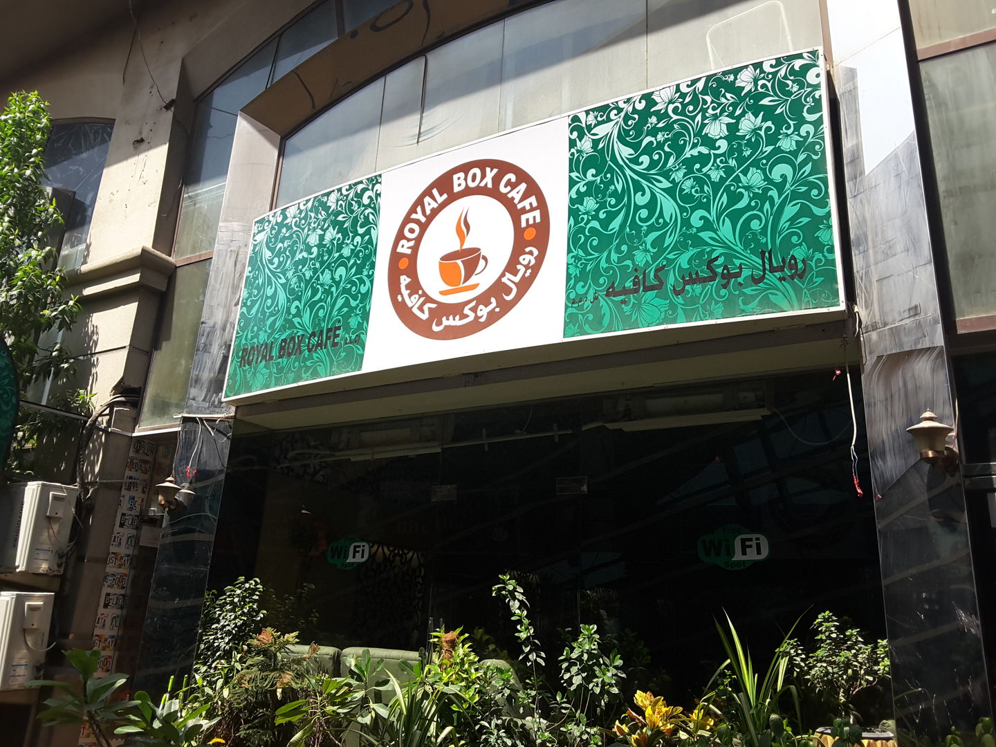 HiDubai-business-royal-box-cafe-food-beverage-restaurants-bars-hor-al-anz-east-dubai-2