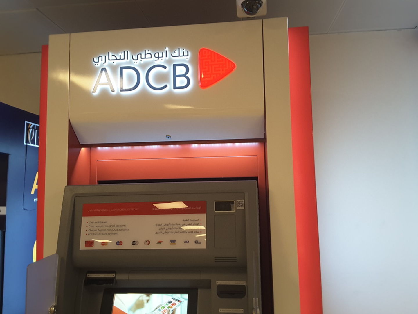 HiDubai-business-abu-dhabi-commercial-bank-adcb-atm-finance-legal-banks-atms-business-bay-dubai
