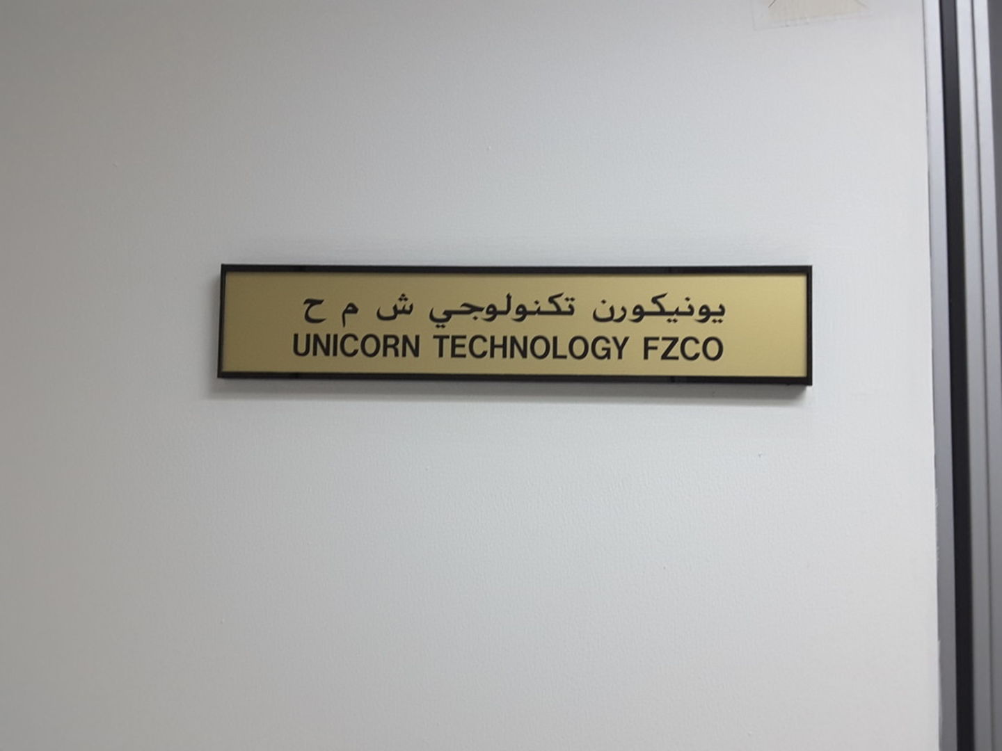 HiDubai-business-unicorn-technology-fzco-b2b-services-distributors-wholesalers-jebel-ali-free-zone-mena-jebel-ali-dubai-2