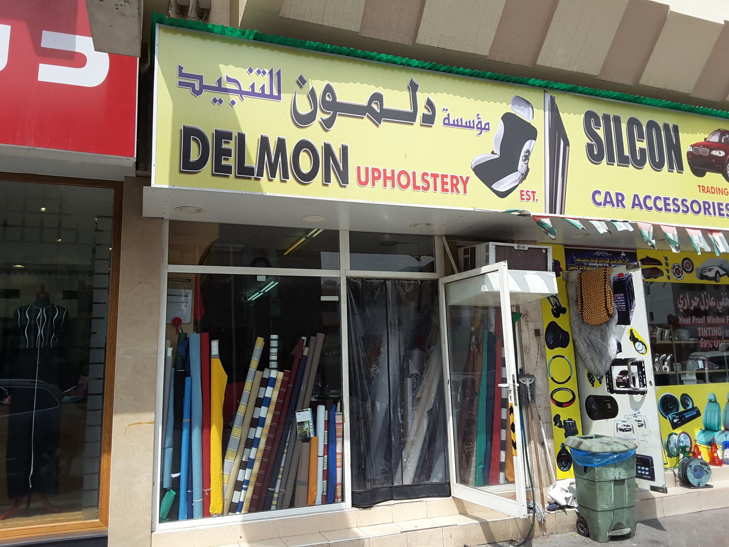HiDubai-business-delmon-upholstery-transport-vehicle-services-auto-spare-parts-accessories-al-bada-dubai