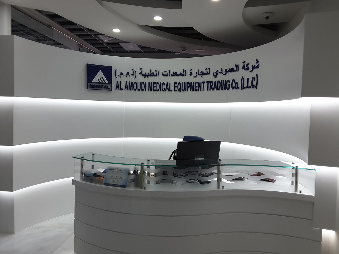 Al Amoudi Medical Equipment Trading(Distributors & Wholesalers) in Mankhool, Dubai HiDubai